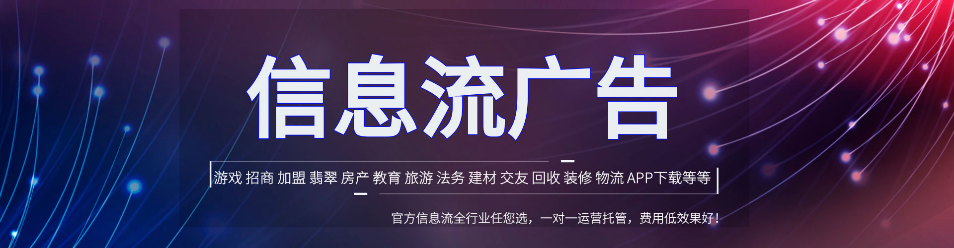 新龙竞价端口开户
